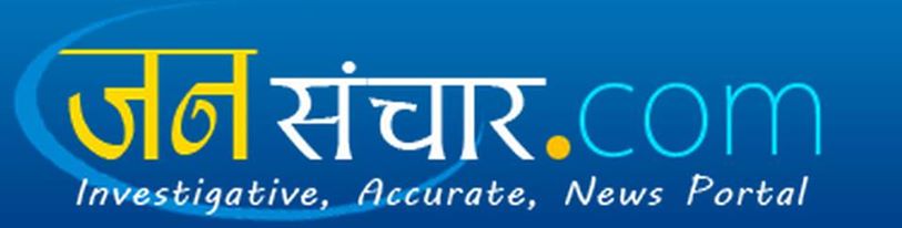 मानवको एक लाख २० हजार बर्ष पुरानो पाइलाको पद चिन्ह प्राप्त