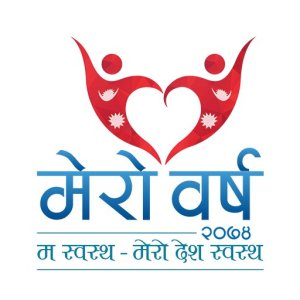 बजेट अपडेट : बजेटले समेटेका स्वास्थ्यका कार्यक्रम यस्ता छन्