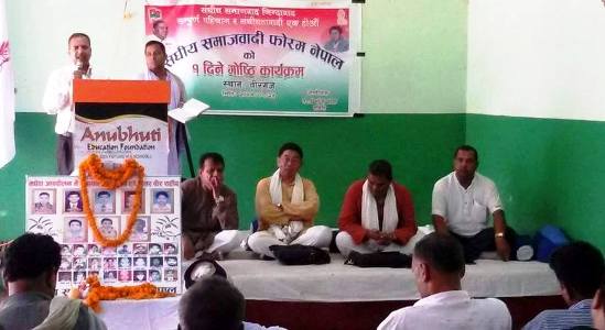 परिमार्जनसहित संविधान संशोधन नभए मधेशमा चुनाव असम्भव-फोरम नेपालका अध्यक्ष उपेन्द्र यादव