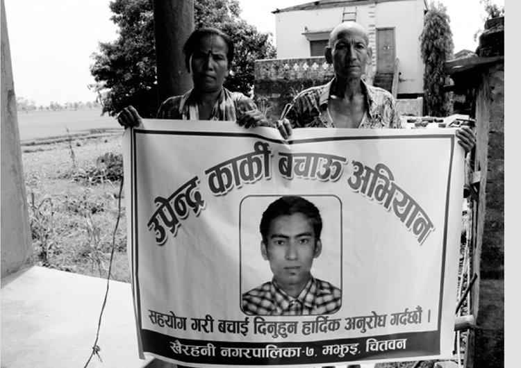 आमाबाबु आँसुको भेलमा, छोरो साउदी जेलमा