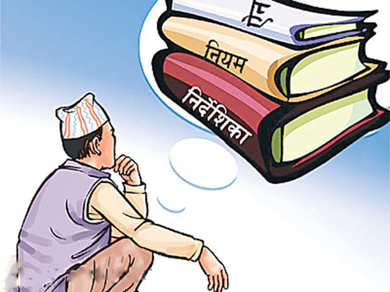 शिक्षा नियमावली पारित, यस्ता छन् मुख्य-मुख्य विशेषता