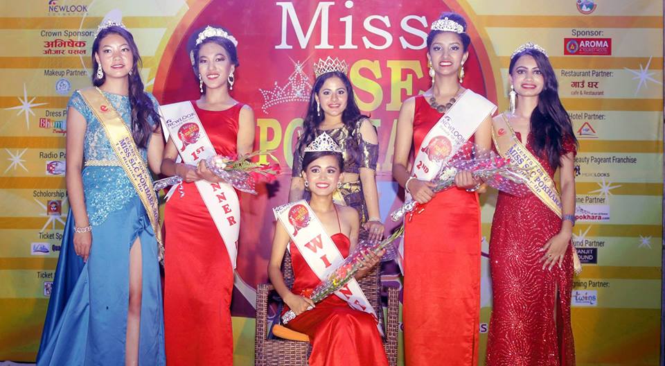 अस्मिता योगीले जितिन मिस एसइइको उपाधि