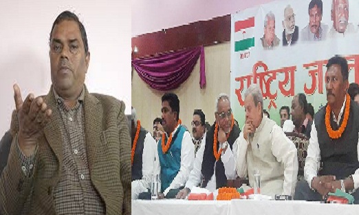राजपाको डिजाइनमा उपेन्द्र यादवमाथि आक्रमणको तयारी