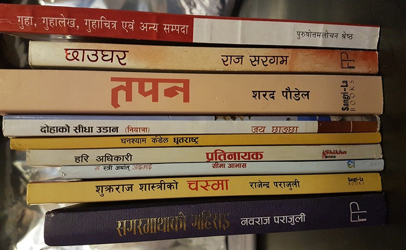 मदन पुरस्कार ०७३ पुरस्कारको दाबी गर्ने ‘९ कृति श्रेष्ठ-सूची’  सार्वजनिक