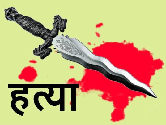 हत्या भएको आशंकामा आमा र बहिनी पक्राउ