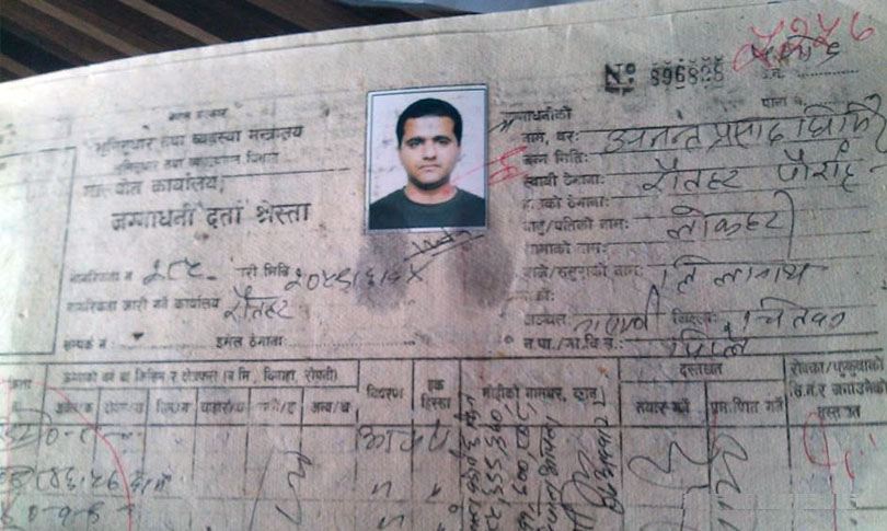 पेट्रोलको गन्धले ‘नपुंशक भइएला’ भन्दै ३३ करोड घोटाला