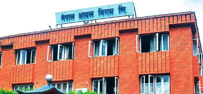 नेपाल आयल निगममा ६१ करोडको राजश्व अनियमितता