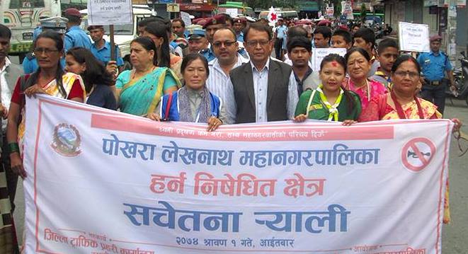 पोखरा लेखनाथ महानगरमा अाज देखि “नो हर्न क्षेत्र” , साउन ८ देखि मात्र कारवाही हुने