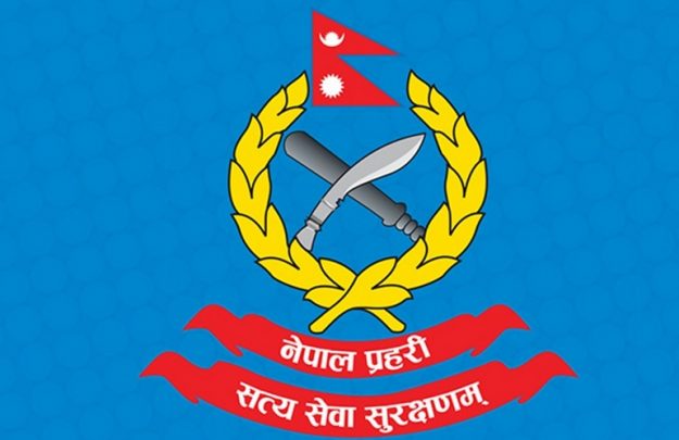 (डिआइजी) तथा वरिष्ठ उपरीक्षक (एसएसपी) पदमा बढुवा सिफारिस विरुद्ध उजुरी