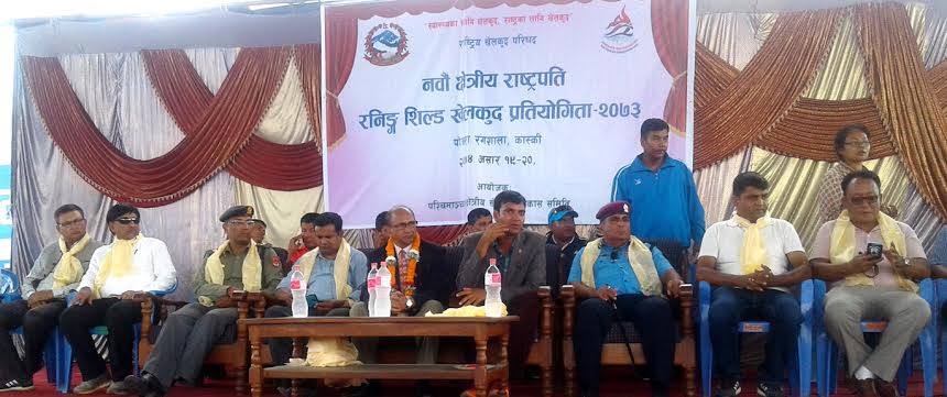 पश्चिमाञ्चल क्षेत्रीय नवौं राष्ट्रपति रनिङ सिल्ड खेलकुद  पोखरा रंगशालामा सुरु