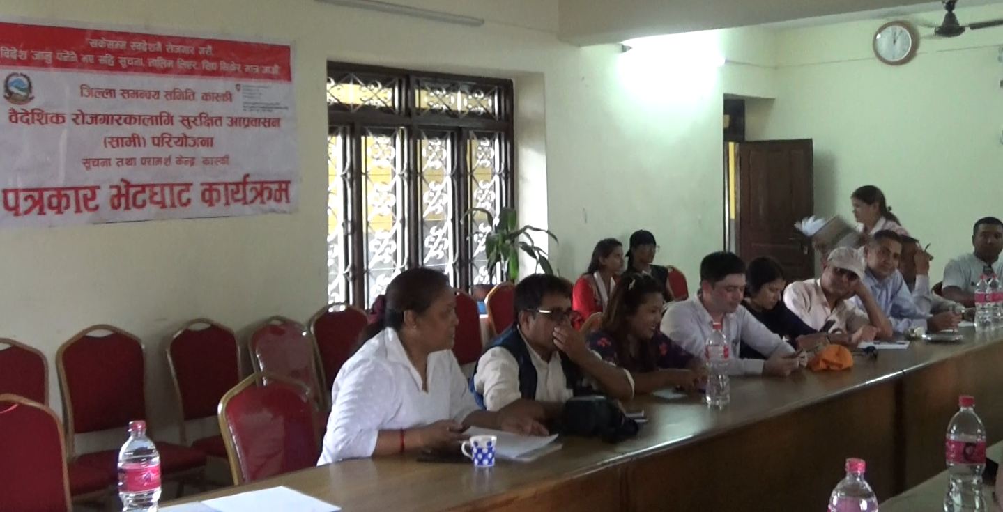 बैदेशिक रोेजगारी:गाउँ भन्दा सहरमा बस्ने मानिस बढी ठगि