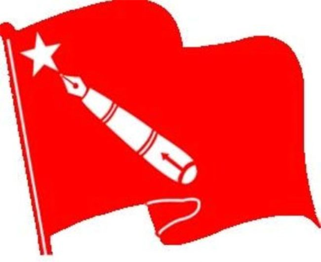 माओबादी केन्द्र निकट अखिल  (क्रान्तिकारी)को २१ औँ राष्ट्रिय सम्मेलन भदौ ७ देखि ११ गतेसम्म