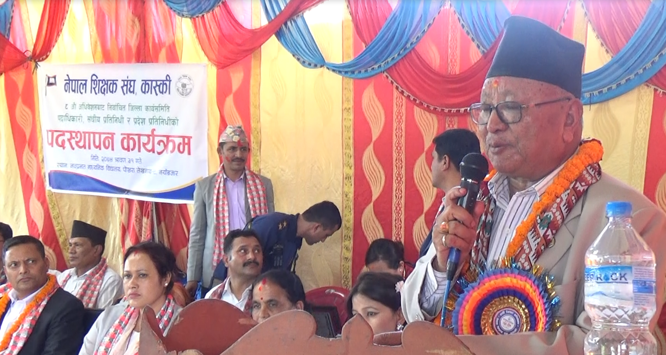 स्थायी परीक्षामा फेल हुने अस्थायी शिक्षकले पनि गोल्डेनहृयाण्डशेक सुविधा पाउँछ : उपप्रम गोपालमान श्रेष्ठ