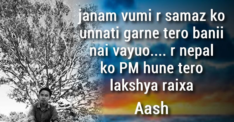 फेसबुकमा दुनियाँको भविष्यवाणी गर्ने के हो टेस्टोनी? पासर्वड त चोर्दैन?