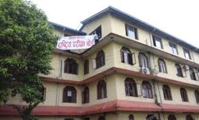 कक्षा १२ को परीक्षाफल सार्बजनिक, यसरी हेर्नुस् नतिजा
