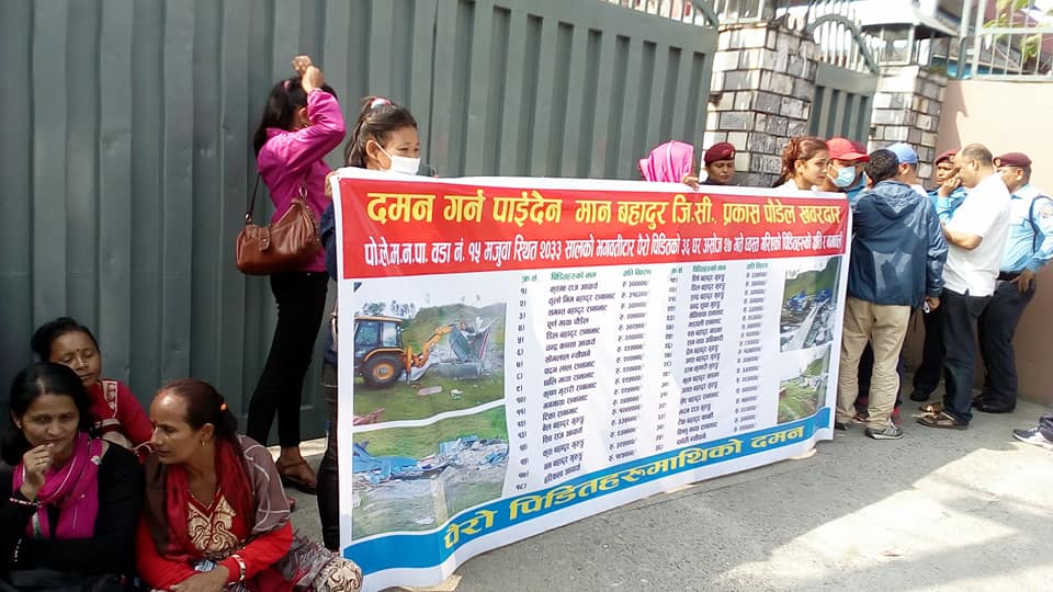 आफ्नो घरटहरा भत्काएपछि मजुवाबस्तीका बाढीपहिरोपीडित आन्दोलित, भू–माफियाहरूको आडमा बाढीपीडित परिवारको घरवास उठिबास गरिएको आरोप