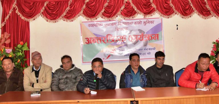 लाखौँ ऋण नतिरी भागे, एन्फा कास्कीका पदाधिकारी
