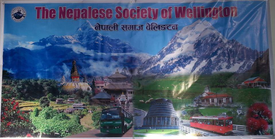 न्युजिल्यान्डको राजधानी वेलइंगटनमा नेपालीले नववर्ष २०७५ मनाए