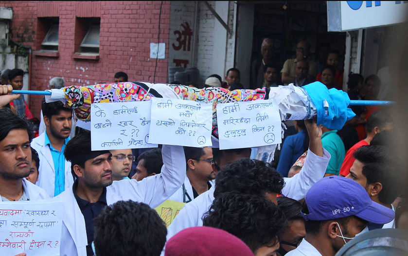 र्याली सहित बालुवाटार जाने तयारी गरेका दुई दर्जन चिकित्सक पक्राउ