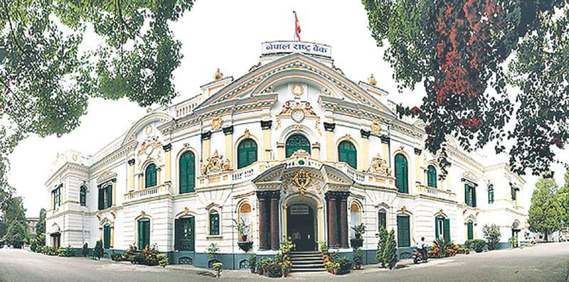 नेपाल रास्ट्र बैंक