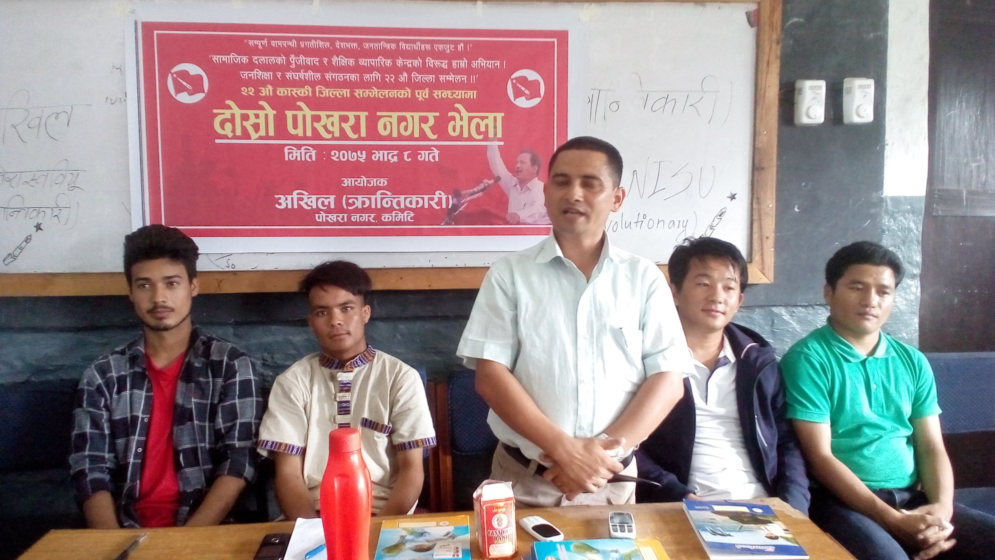 भ्रस्ट र दलालहरुलाई पोखराको पृथ्वीचोकमा बाँधेर लडाउने आक्रोशको उद्घोष