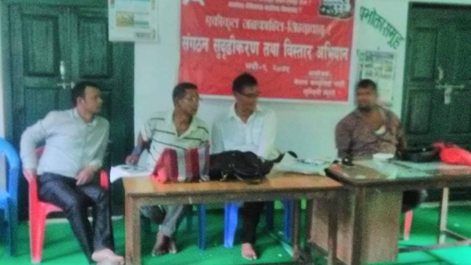 एउटै अभियान टोलीले बनायो ५० पार्टी कमिटी नेकपाको सङ्गठन सुदृढीकरण तथा विस्तार अभियान