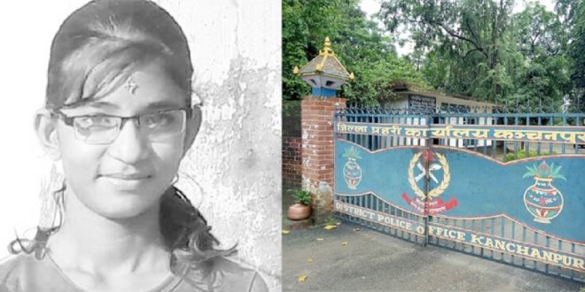निर्मला हत्या प्रकरण: घटनास्थलमा प्रहरीको गम्भीर लापरबाही, थप २ प्रहरी निलम्बित