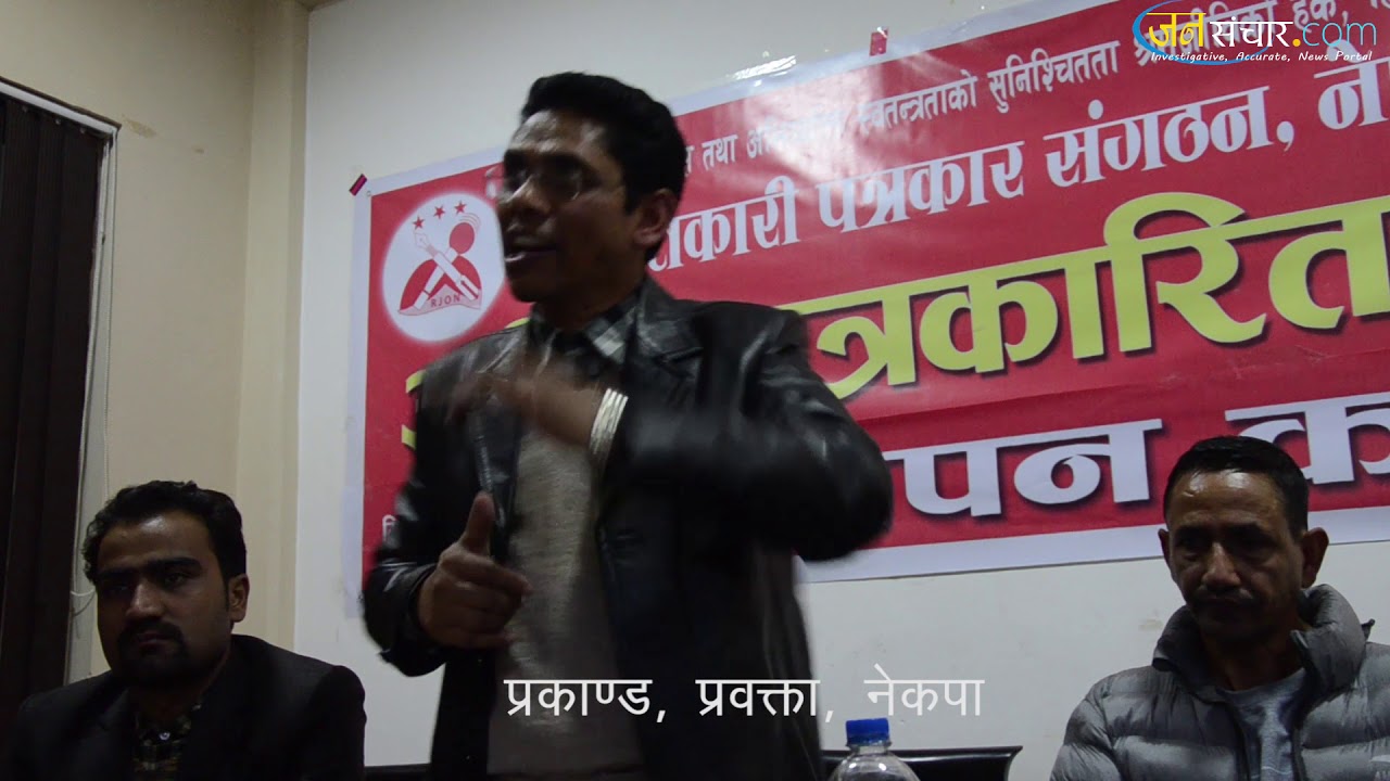 दमन स्वीकार्य छैन, जनताको मुक्ति नत्र मृत्यु, कि रास्ट्रको मुक्ति नत्र मृत्यु :  प्रकाण्ड (हेर्नुस भिडियो)