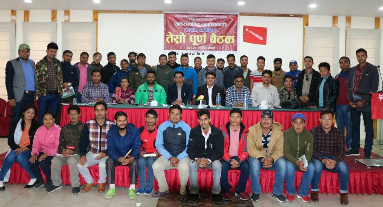 सिमा अतिक्रमण क्षेत्रमा आन्दोलन चर्काउने अखिल (क्रान्तिकारी)को निर्णय