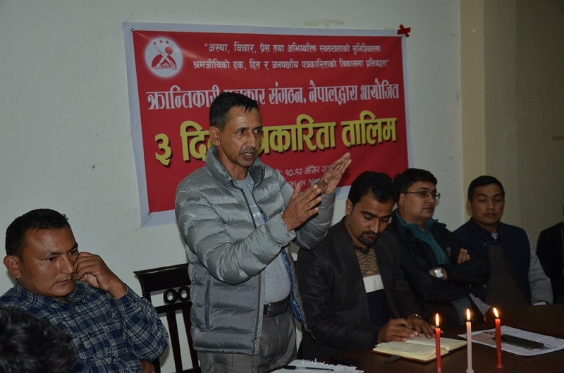 मङ्सिर ८ को जनप्रदर्शनपछी उत्साहित नेकपाको वार्ता सम्बन्धि कडा टिप्पणी  (हेर्नुस भिडियो)