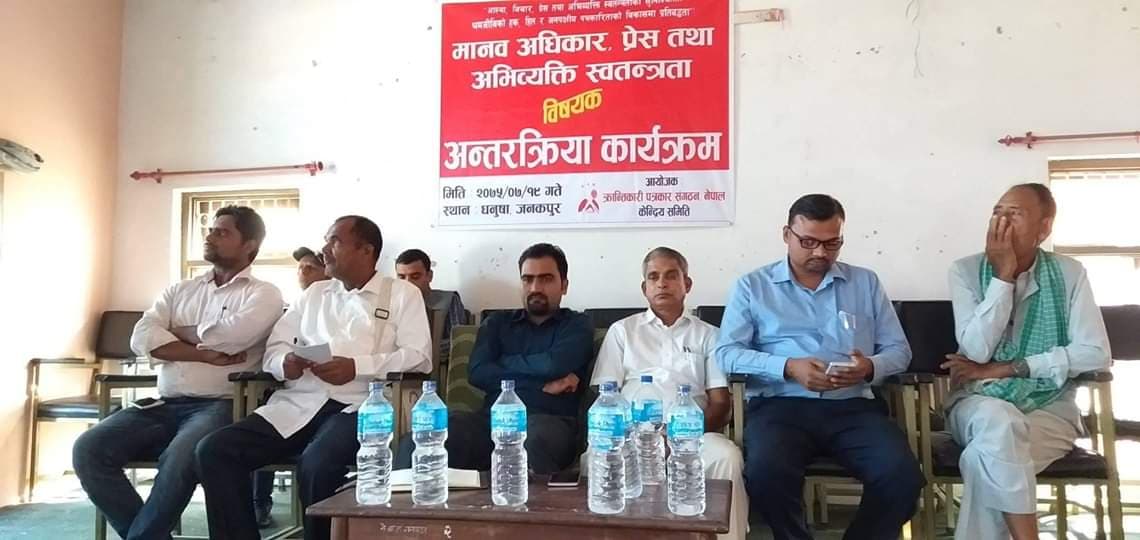 प्रदेश सरकारले प्रेस स्वतन्त्रता विरोधी कानुन ल्याउन थालेकोमा आलोचना
