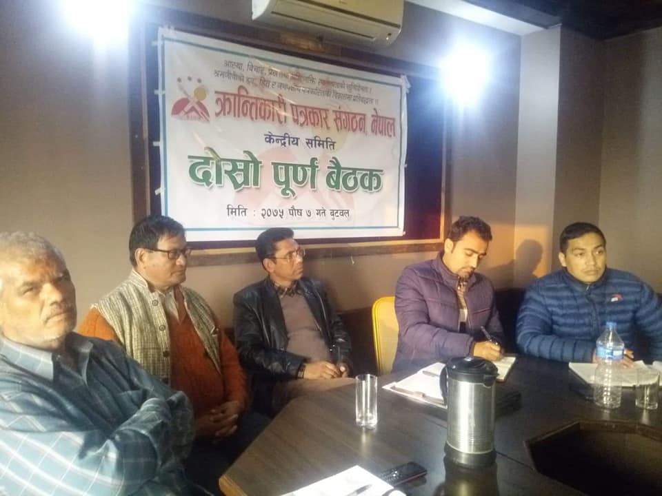 तीन महिने अभियान लिएर क्रान्तिकारी पत्रकार संगठन देशव्यापी जिल्ला दौडाहामा जाने