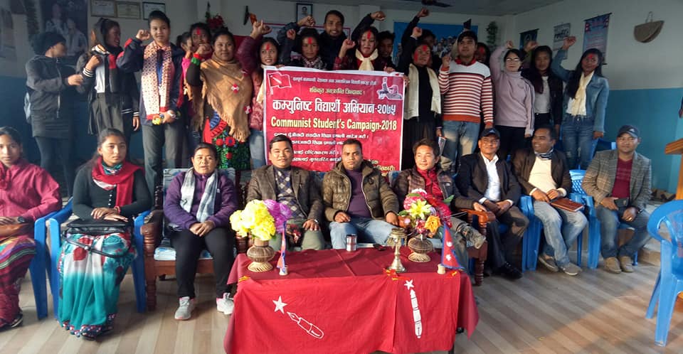 अनेरास्वोबियु (क्रान्तिकारी) तनहुमा प्रथम छात्रा जिल्ला भेला