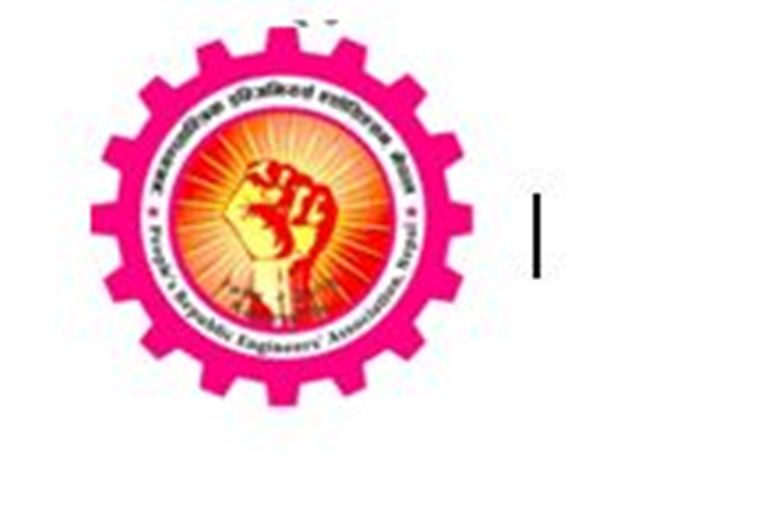 जनगणतान्त्रिक ईन्जिनियर्स एशोयिसन नेपालद्धऱा चुनाव बहिष्कार: यस्तो छ कारणहरु
