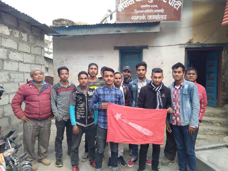 नेकपा म्याग्दीको इलाका २ को भेला तथा प्रशिक्षण सम्पन्न