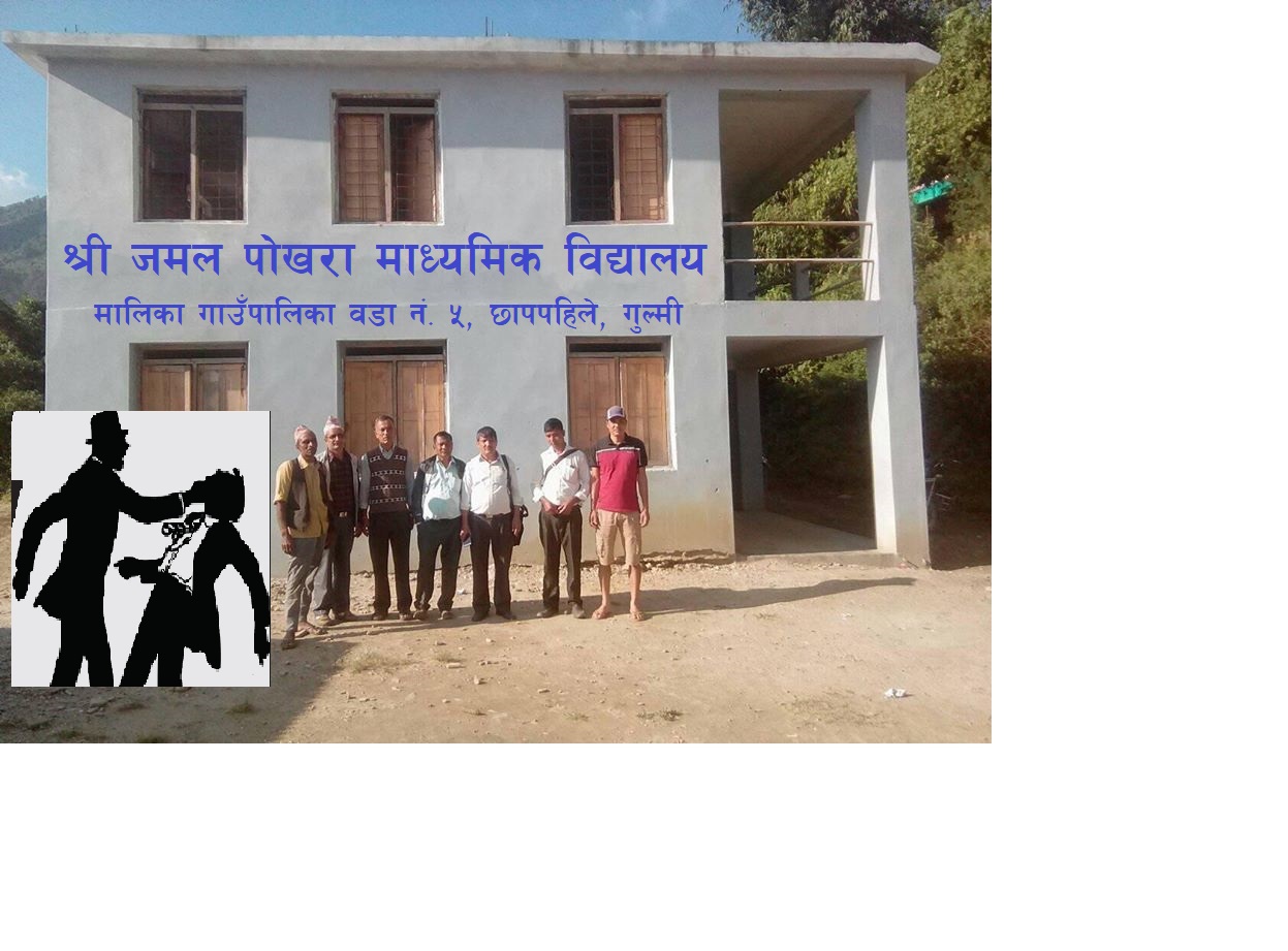 जनप्रतिनिधि र प्रधानाध्यापक कुट्ने कांग्रेस नेतालाई कारवाही गर्न सिडीओ डराए