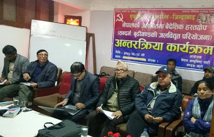 भारतीयको मिलेमतोमा चिनिया कम्पनी गेजुवालाई बुढीगण्डकी परियोजना निर्माणको ठेक्का दिएकोमा आपत्ति
