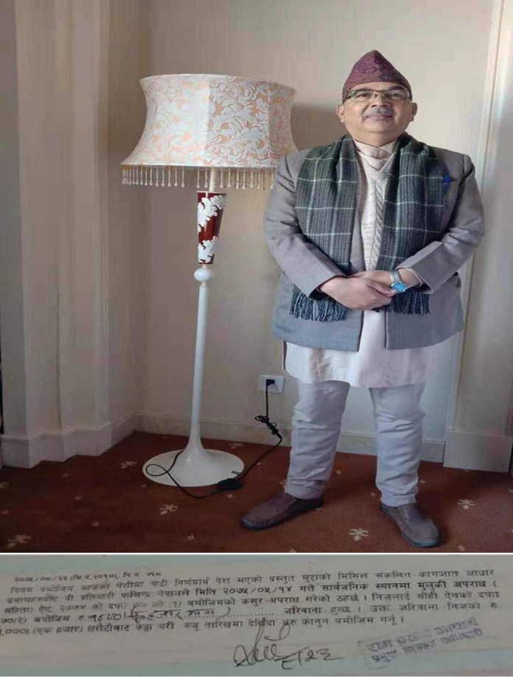 ग्रेटर नेपालका अभियन्ता नेपाल जिल्ला प्रशासन कार्यालय काठमाण्डौबिरुद्ध अदालत जाने