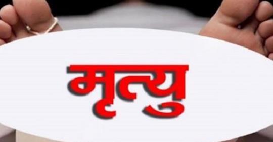 सिआइबी प्रमुख शाहीको घरमा रहेकी महिला प्रहरी जवानको मृत्यु