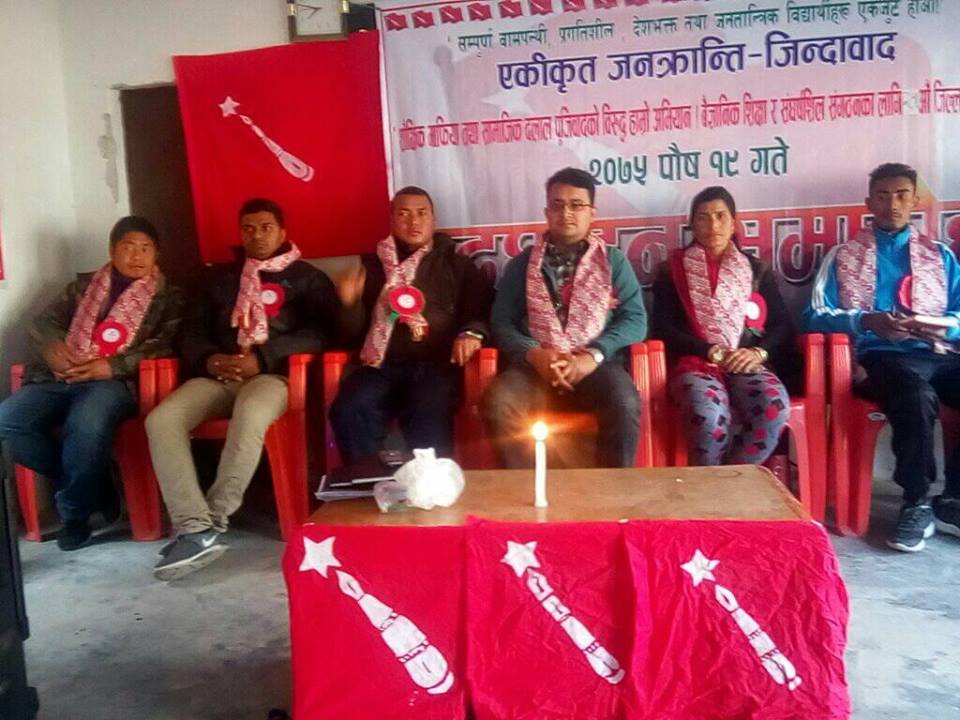 शैक्षिक माफिया र दलालकाबिरुद्ध लड्न अखिल (क्रान्तिकारी) अध्यक्ष ढकालको आव्हान 