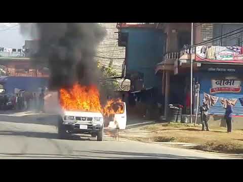 अज्ञात समुहद्वारा पोखरा महानगरको गाडीमा आगजनी गरी ध्वस्त (हेर्नुस भिडियो)