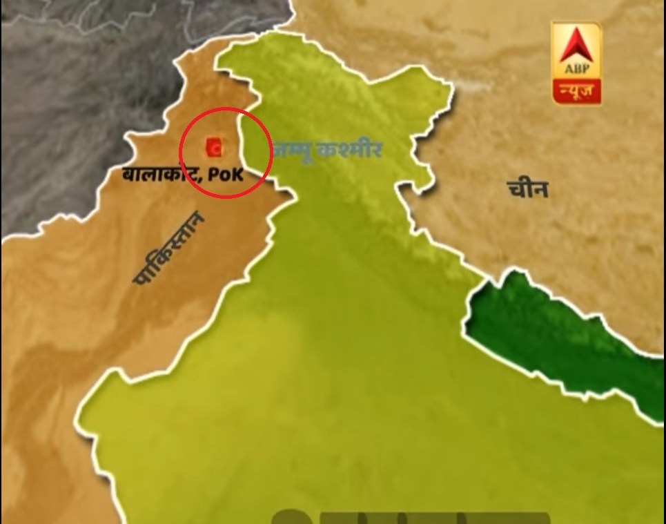 ब्रेकिङ :पाकिस्तान भित्र १२ मिराज लडाकु विमान छिरेर भारतले गर्यो १००० किलोको बम आक्रमण