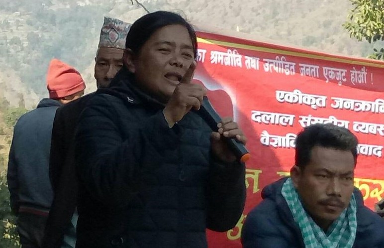 दलाल संसदीय व्यबस्थाबिरुद्ध सम्पुर्ण रास्ट्रवादी, देशभक्त, क्रान्तिकारी र बौद्धिक वर्गलाई ध्रुवीकृत हुन नेत्री आस्थाको आव्हान