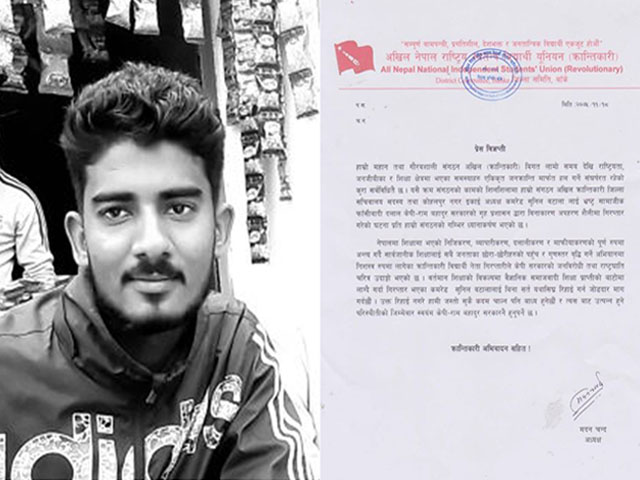 क्रान्तिकारी सदस्यलाइ रिहाई नगरे कडा संघर्षमा उत्रिने बाके जिल्लाको चेतावनी