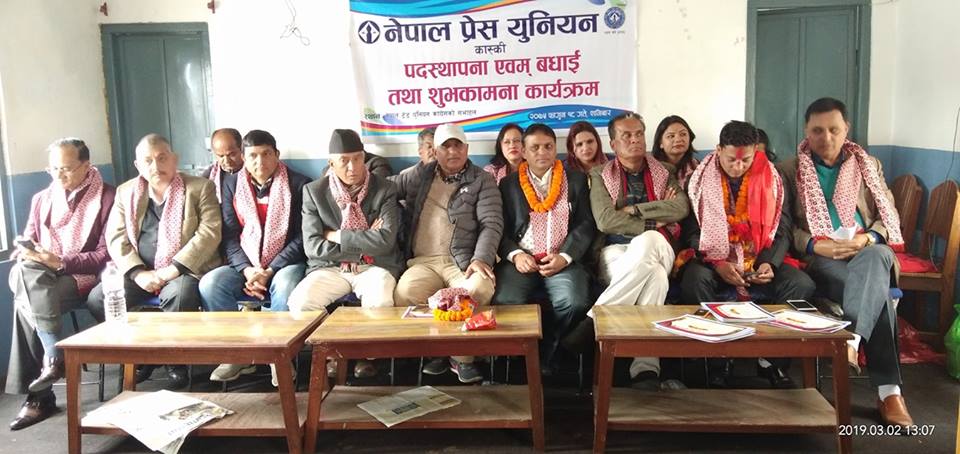 कास्की कांग्रेसमा वेथिति, निर्वाचन जित्ने अतिथि, हार्ने प्रमुख अतिथि
