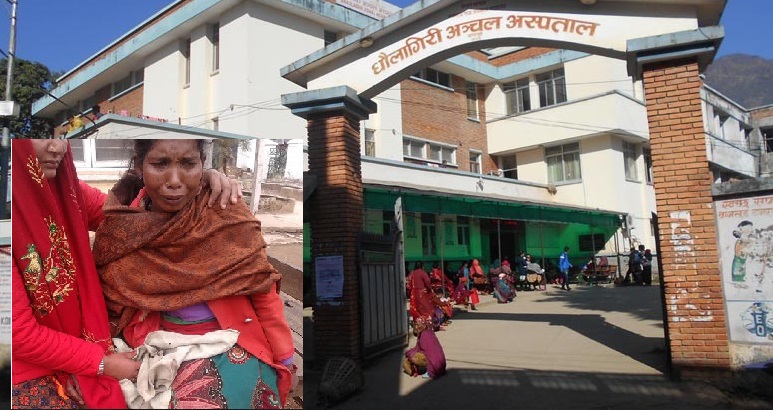 ऋण खोजेको रकम उपचारमा स्वाहा, मृत्युपछि किरिया खर्च अभावमा १३ दिनको कार्य तीन दिनमा सक्न वाध्य