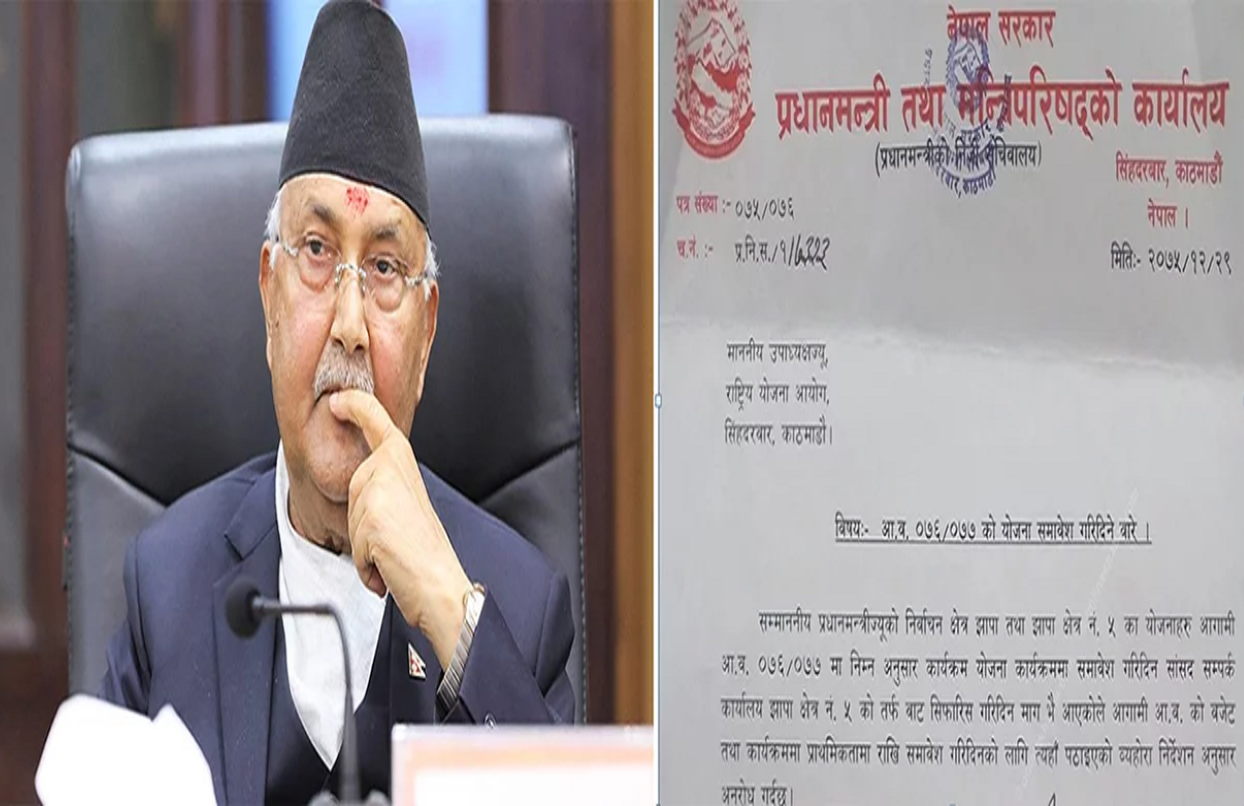 लज्जित हुनपर्ने प्रधानमन्त्री ओली “दु:खित र आश्चर्यचकित”