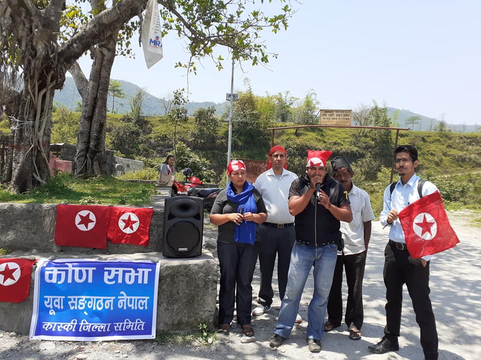 उत्पीडित वर्गलाइ झन् उत्पीडनमा पार्न ने.क.पा.माथी प्रतिबन्ध लगाइएको युवा संगठन नेपालका केन्द्रीय सदस्य कुमारको टिप्पणी