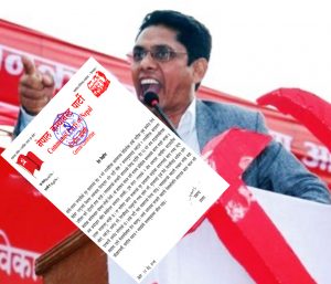बम बिष्फोटका घाईतेलाई “एम्बुस”का रुपमा प्रयोग भएकोमा ने.क.पा.को आपत्ति, कडा संघर्षमा उत्रने चेतावनी