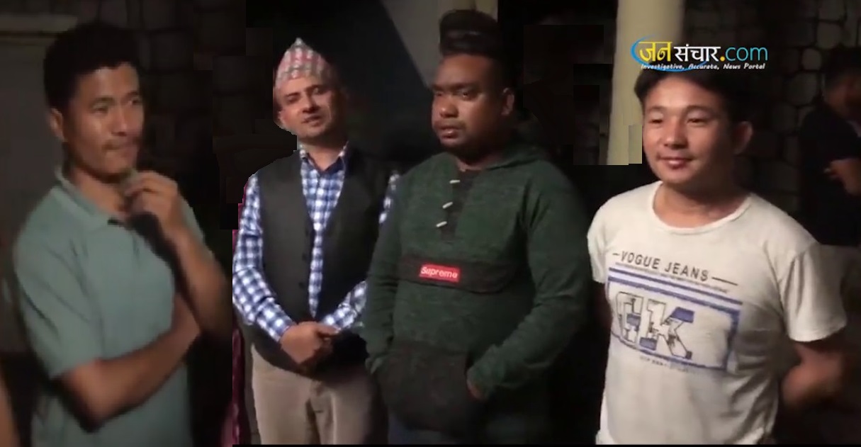 अन्तत: अदालतको आदेशपछी पनि ने.क.पा.का चार नेता तेश्रो पटक गिरफ्तार